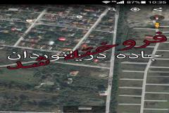 زمین با متراژ 570 متر در منطقه خیابان دریانوردان - شهر نمک آبرود