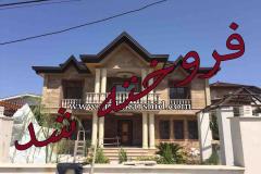 خانه ویلایی در منطقه شهرک شقایق - شهر سلمانشهر (متل قو)