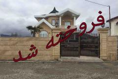 خانه ویلایی در منطقه سی سرا - شهر سلمانشهر (متل قو)