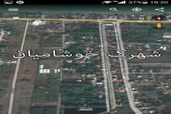 زمین با متراژ 920 متر در منطقه شهرک خوشامیان - شهر کلارآباد